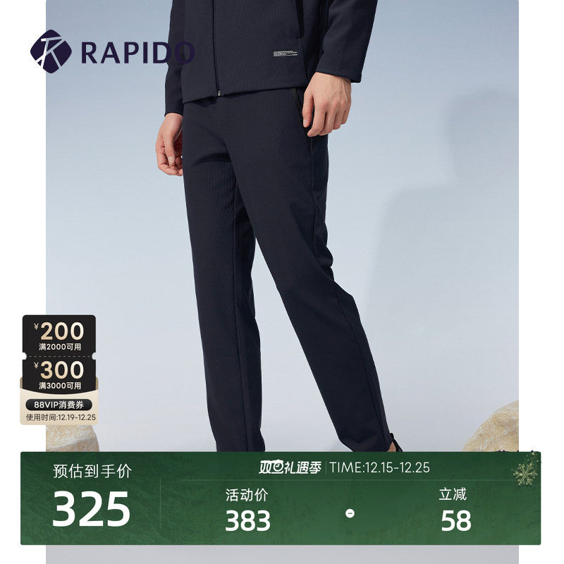 RAPIDO雳霹道男士直筒裤