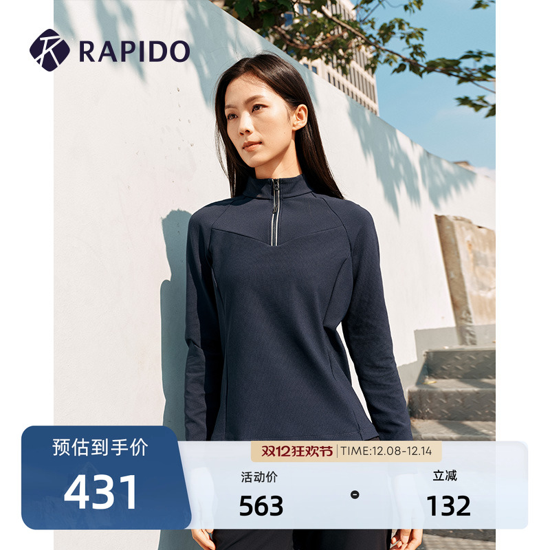 RAPIDO雳霹道女士半拉链套头卫衣