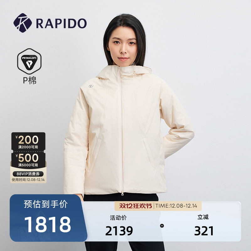 女士O系列运动时尚休闲连帽棉服