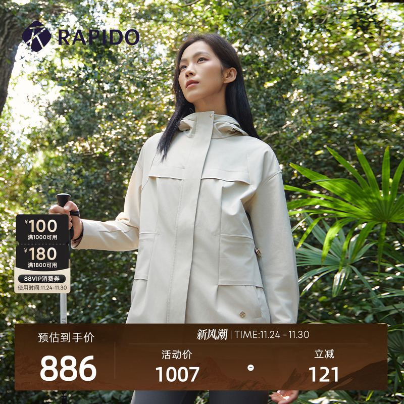 RAPIDO雳霹道女士风衣夹克外套