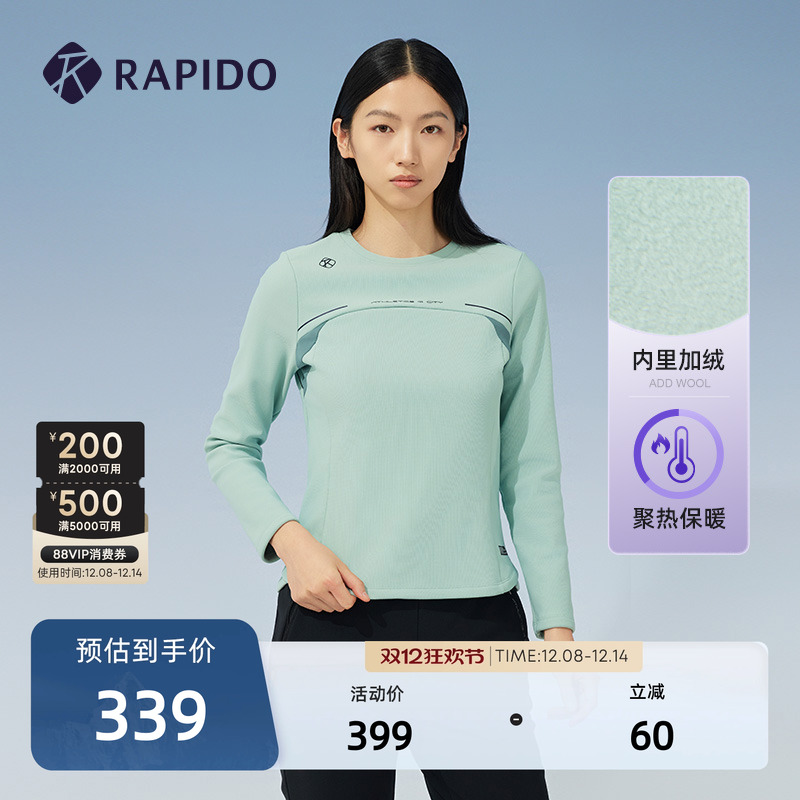 RAPIDO雳霹道女士加绒卫衣