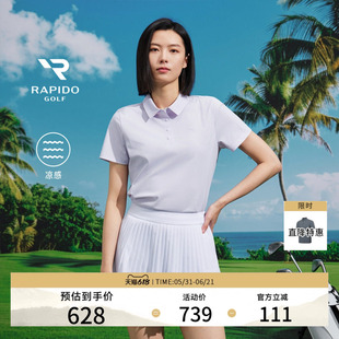 【新品】RAPIDO睿必度26春夏女士GOLF高智风凉感短袖POLO衫雳霹道