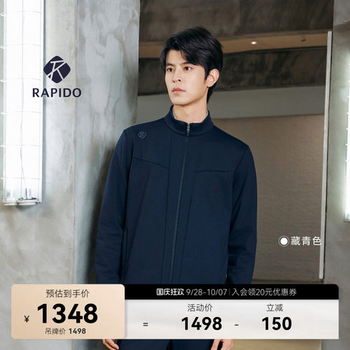 男士户外休闲弹力直筒运动外套