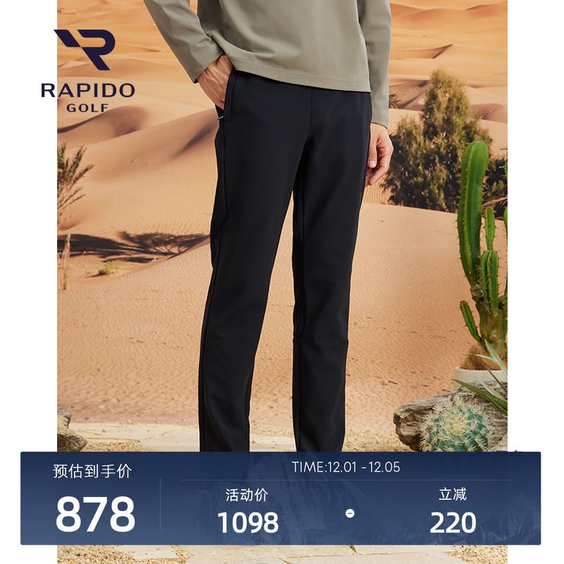 男士GOLF日常简约运动休闲长裤