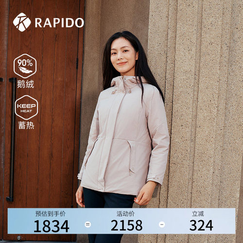 女士R系列90%鹅绒休闲连帽羽绒服