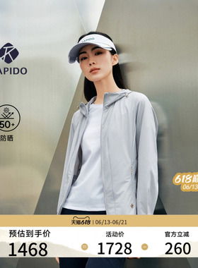 【防晒】新品RAPIDO睿必度26春夏女士R-LINEUPF50+自收腰轻薄外套