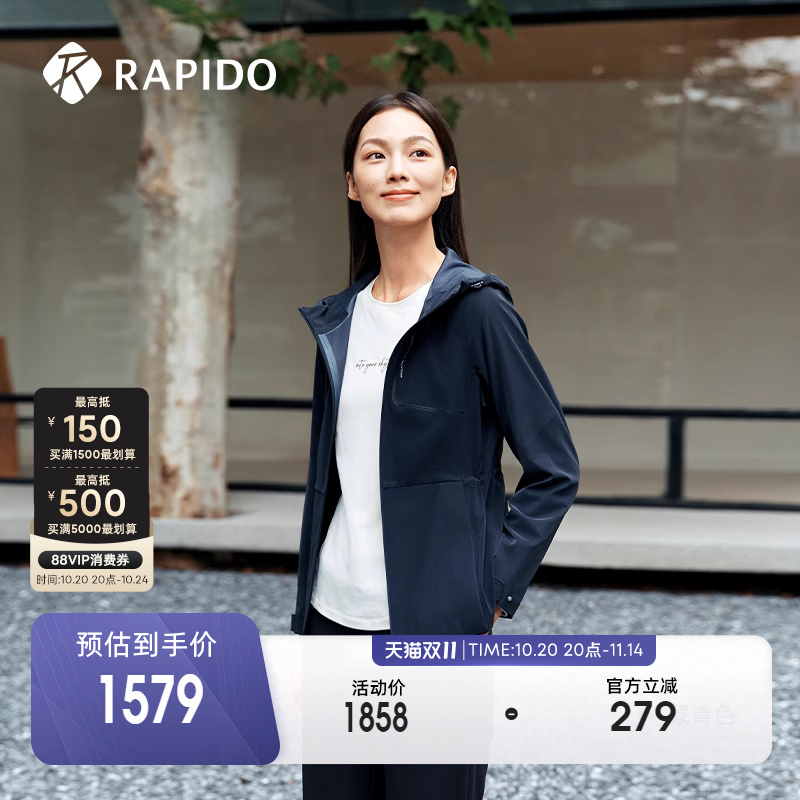 RAPIDO雳霹道女士运动夹克外套