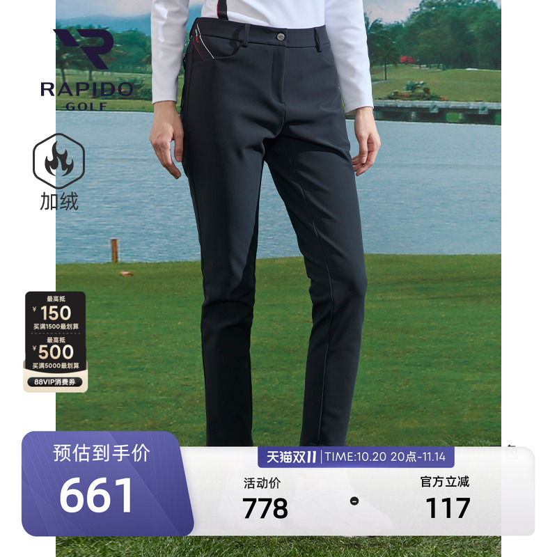 RAPIDO雳霹道加绒休闲长裤