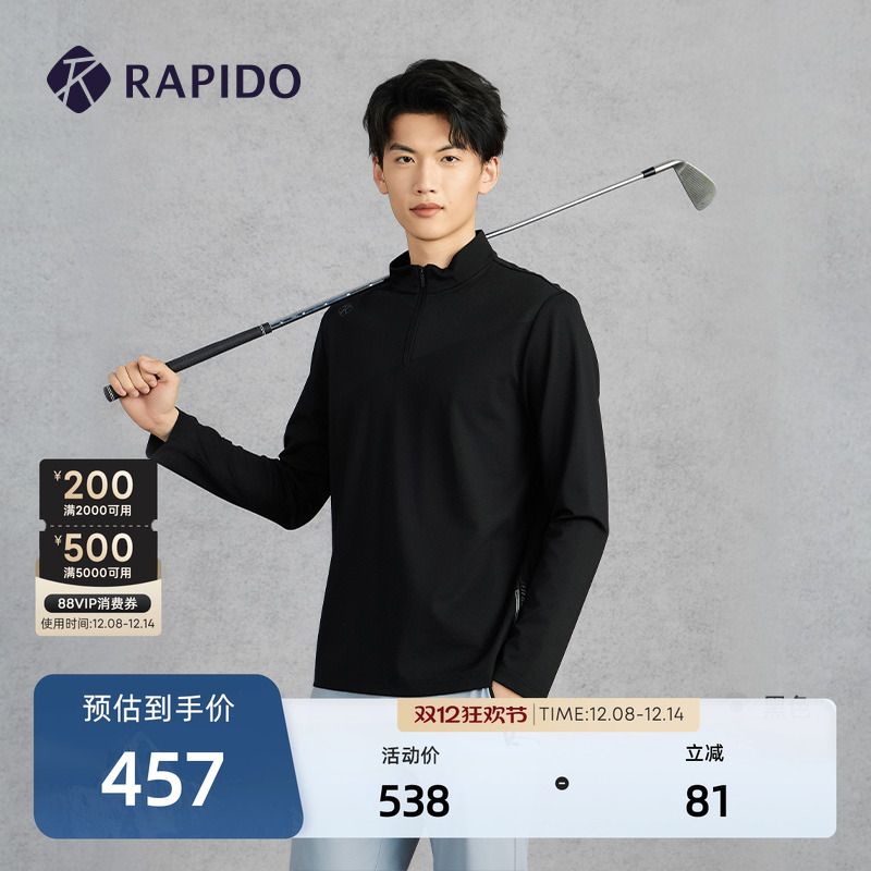 RAPIDO雳霹道男士半拉链长袖T恤