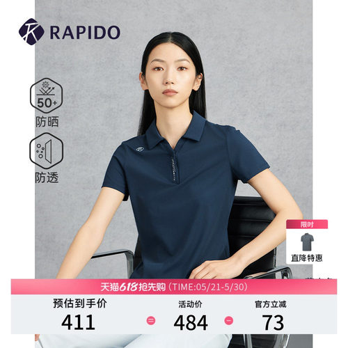 RAPIDO雳霹道女士运动短袖POLO衫