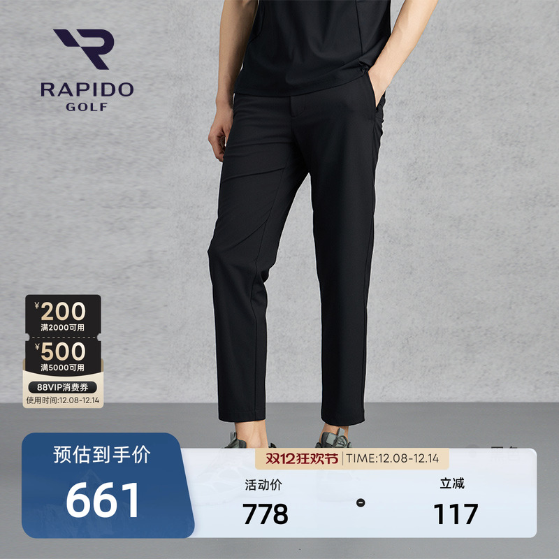 RAPIDO雳霹道男士休闲轻薄九分裤