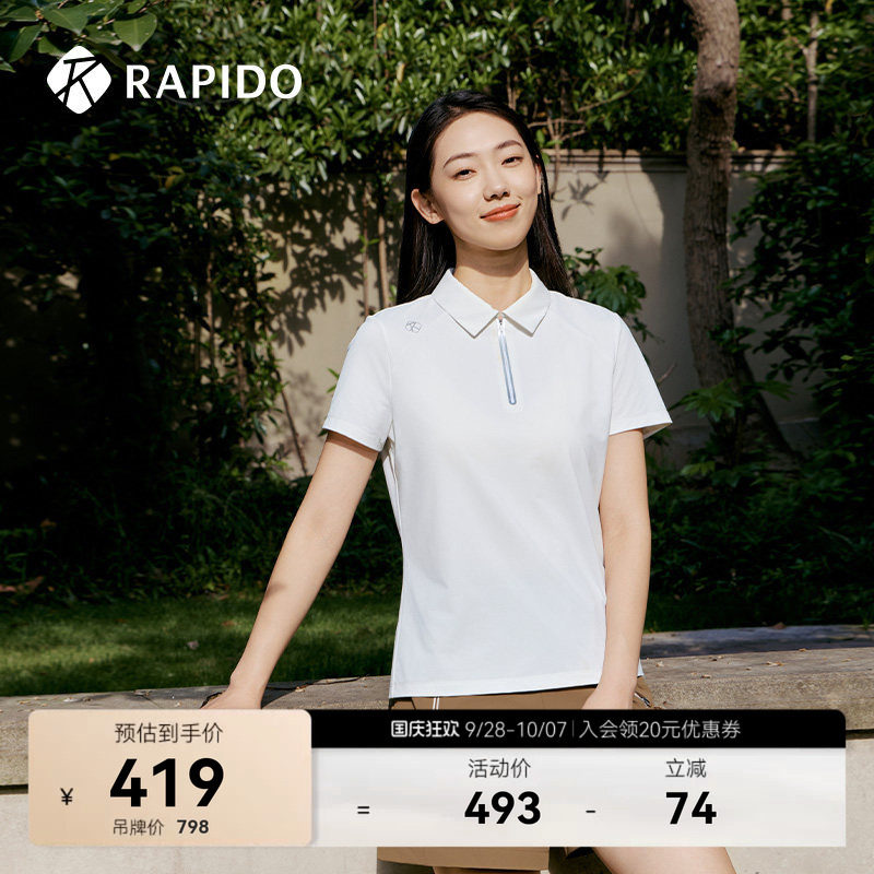 RAPIDO雳霹道女士轻薄短袖POLO衫图片