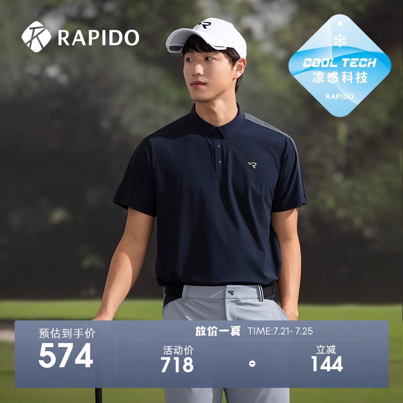 RAPIDO24年春夏新款男士polo衫