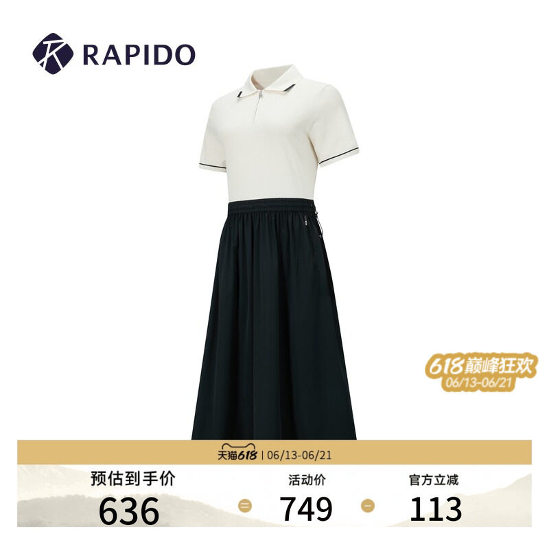 RAPIDO雳霹道女士撞色毛衫连衣裙