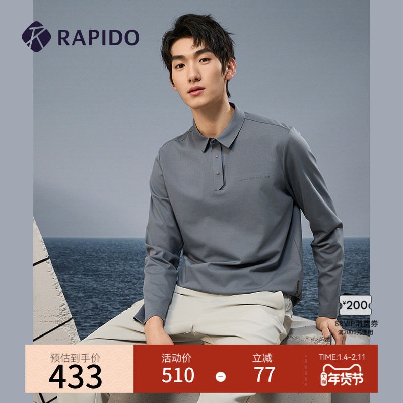 RAPIDO雳霹道秋季新款男士R系列休闲T恤简约提花长袖POLO衫,运动服/休闲服装,运动POLO衫,淘宝优惠券,粉丝福利购,淘宝优惠卷