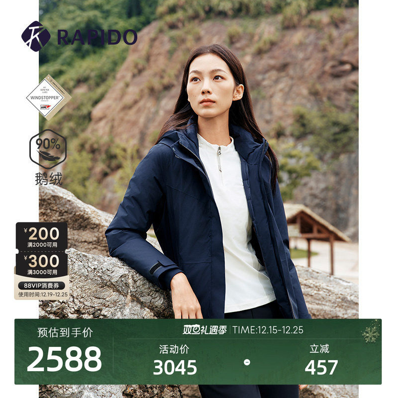 女士O-LINE休闲基础连帽羽绒服