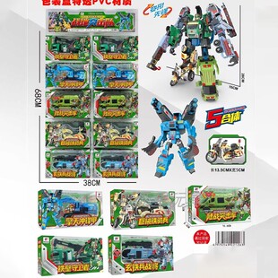 变形先锋铁骑士铁壁守卫者冲锋者战地突击车五合体变形机器人儿童