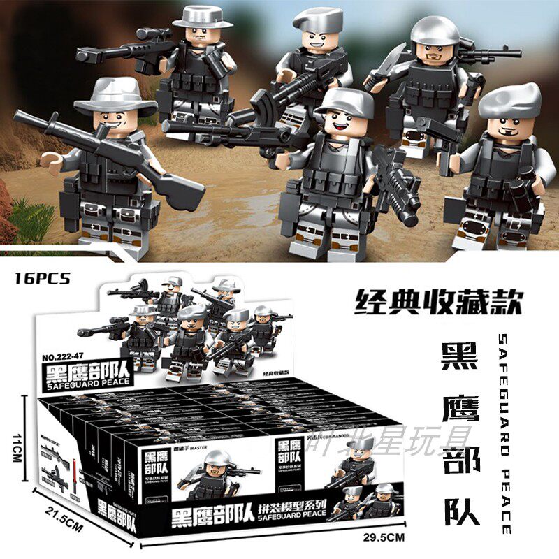 军事特警人仔黑鹰部队特种兵男孩拼装系列套装模型儿童玩具