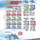 模型兵人武器装 战斗机轰炸机 备儿童益智玩具礼物 DIY拼装 新款
