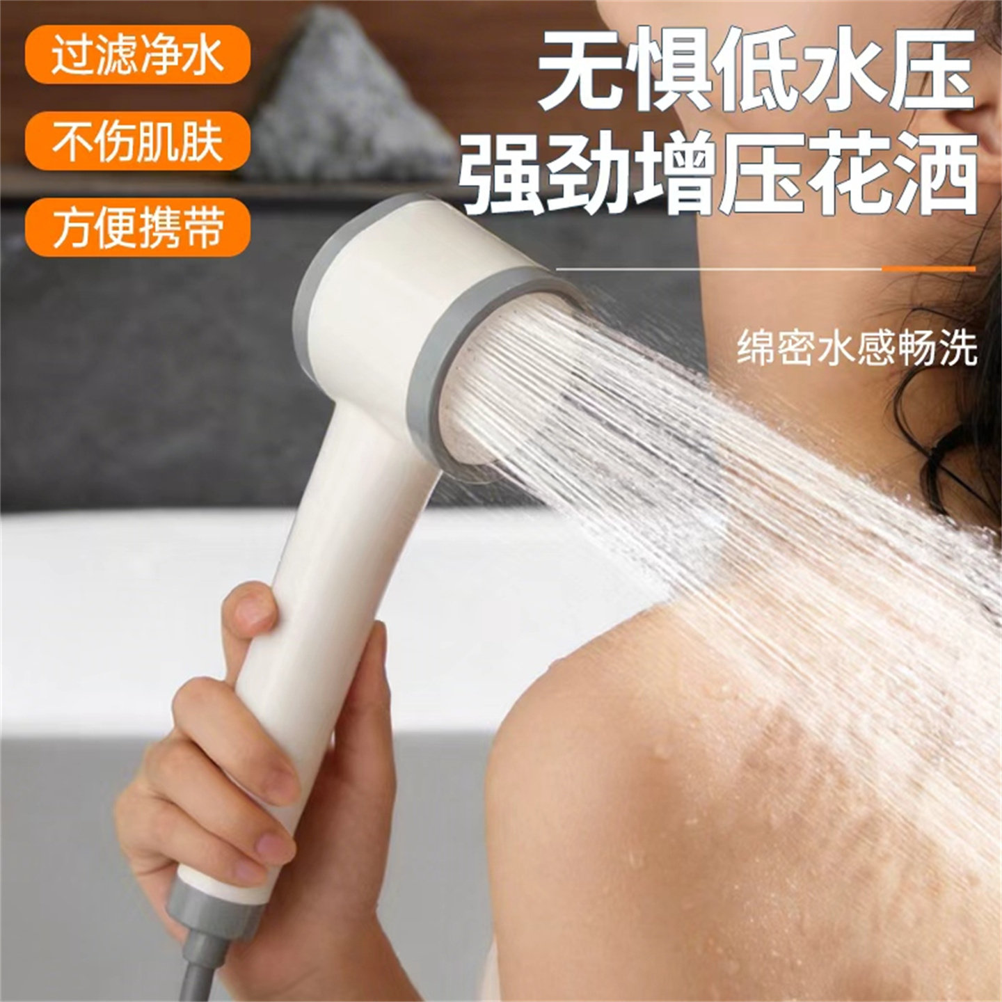 户外宿舍洗澡神器家用租房农村电动便携式简易自吸淋浴器充电花洒