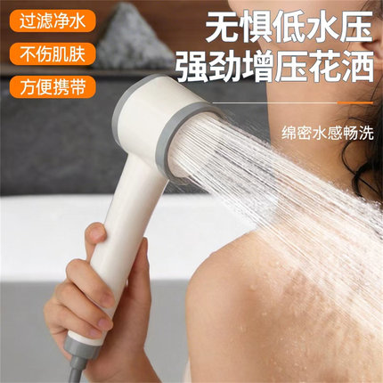 户外宿舍洗澡神器家用租房农村电动便携式简易自吸淋浴器充电花洒