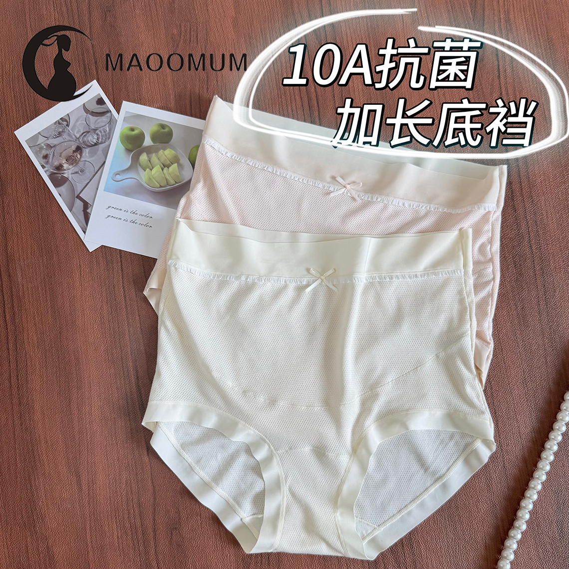 透气孔设计，清爽不闷汗
