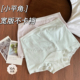 孕妇内裤 托腹不勒肚子裆部加长 纯棉怀孕期专用抑菌中晚期高腰大码
