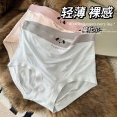 孕妇内裤 中晚期初期莫代尔纯棉裆 大码 怀孕期专用无痕高腰夏季 薄款