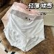 大码 薄款 中晚期初期莫代尔纯棉裆 怀孕期专用无痕高腰夏季 孕妇内裤