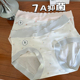 孕早期中期晚期 薄款 孕妇内裤 低腰抗菌纯棉裆无痕包臀裸感透气夏季