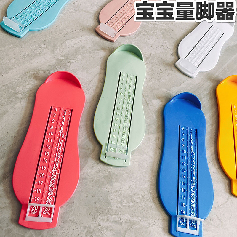 婴儿宝宝量脚器小孩儿童鞋脚长测量神器量脚内长测量仪通用量鞋器