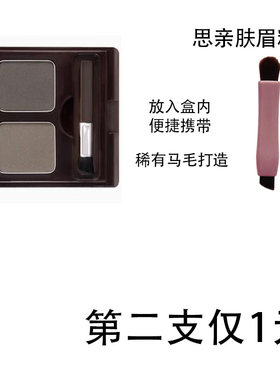 适合适用Skinfood思亲肤原装平替双头眉粉刷粉盒小号刷子迷你正品