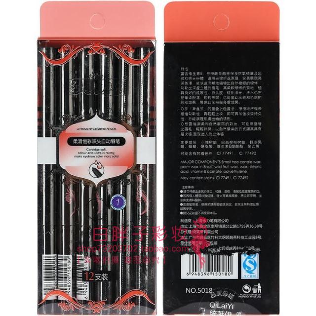 玫瑰女郎双头三角自动眉笔防水防汗包邮