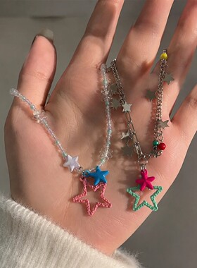 Y2K甜酷星星彩色吊坠锁骨链