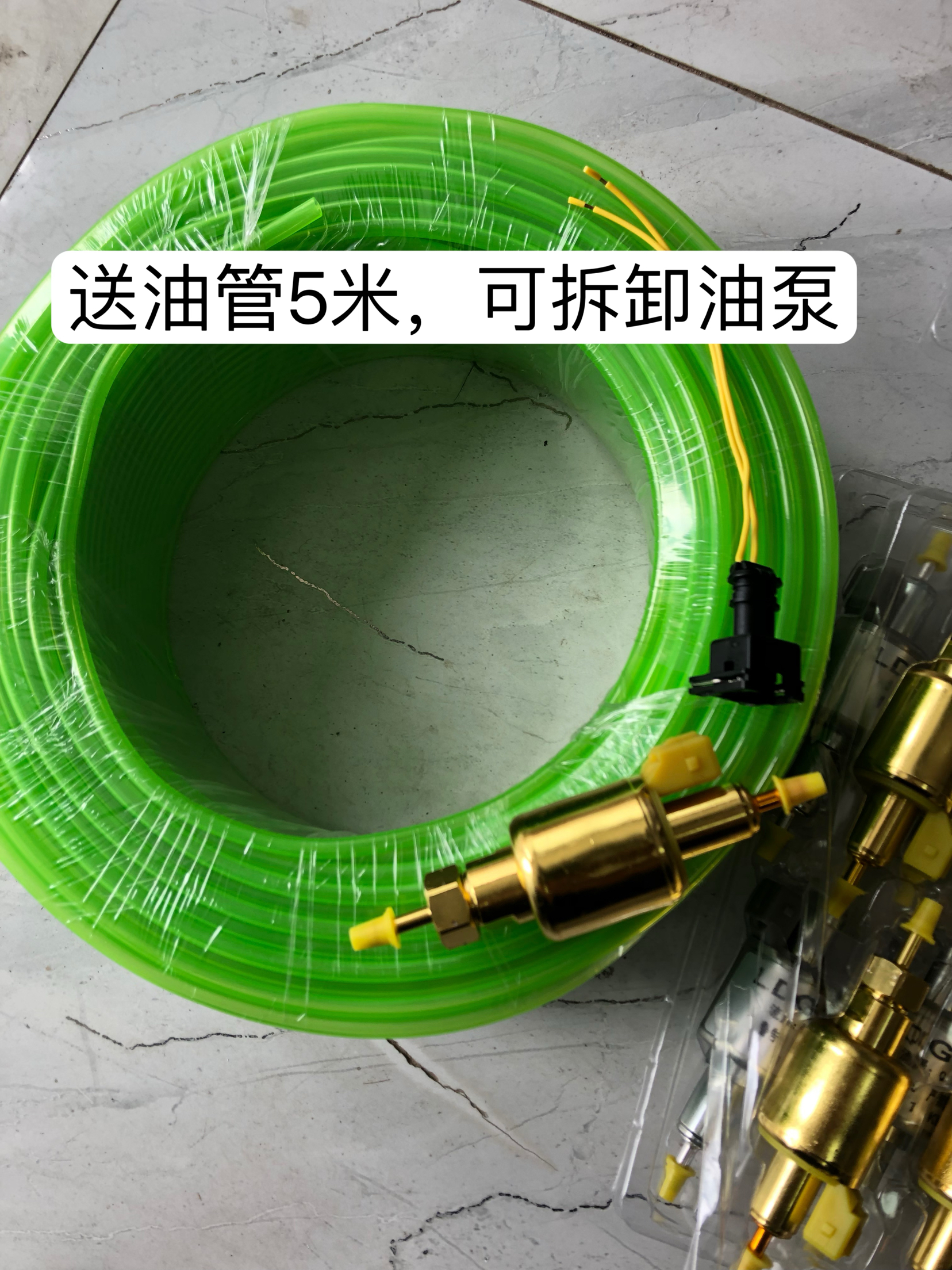 柴暖油泵24伏22流量柴暖油泵驻车加热器油泵12v22流量送油管油泵