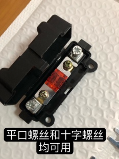 大功率保险片丝座汽车载用空调发电机 30A40A50A60A80A100A20A70A