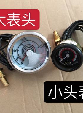 汽车货车水温表农用车工程车铲车通用型直感式水温表大号小号包邮