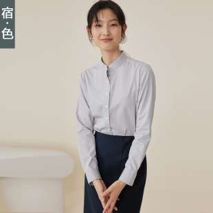 宿·色立领衬衫女春秋圆领通勤正装无领职业修身工装工作服白衬衣
