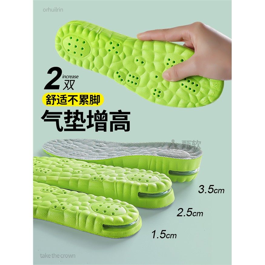 马丁靴专用增高鞋垫女款隐形不累脚内增高女士小个子靴子增高垫