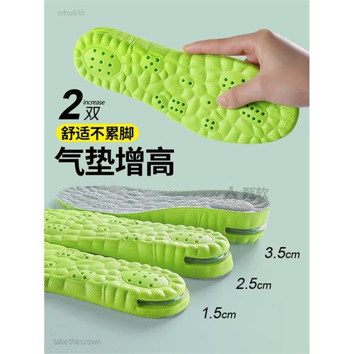 马丁靴专用增高鞋垫女款