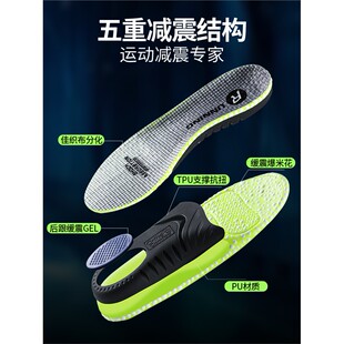 适用于迈乐鞋垫moab3足弓支撑男moab3gtx徒步鞋女登山鞋运动减震