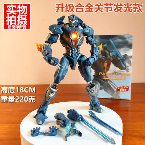 环太平洋合金发光超可动版复仇流浪者赤红机甲玩具手办黑曜石SHF