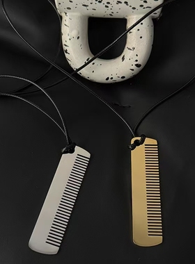 真金电镀不掉色黑色皮绳长款梳子项链时尚休闲个性百搭长款毛衣链