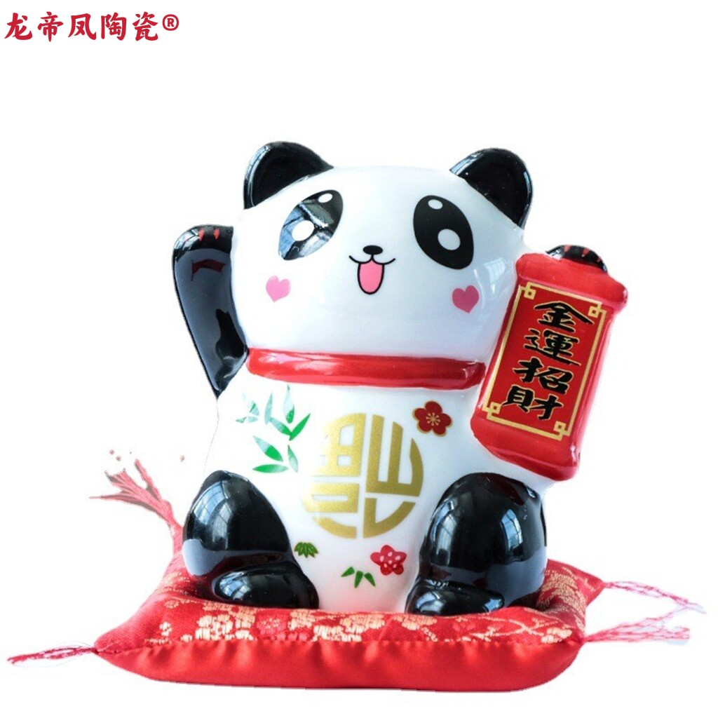 八年老店新品冲量创意可爱熊猫陶瓷存钱罐儿童礼物储蓄罐工艺礼品