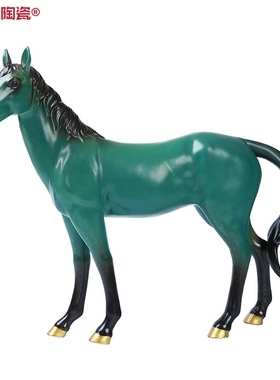 八年老店新品冲量陶瓷珍藏版大号创意马摆件家居办公室礼品