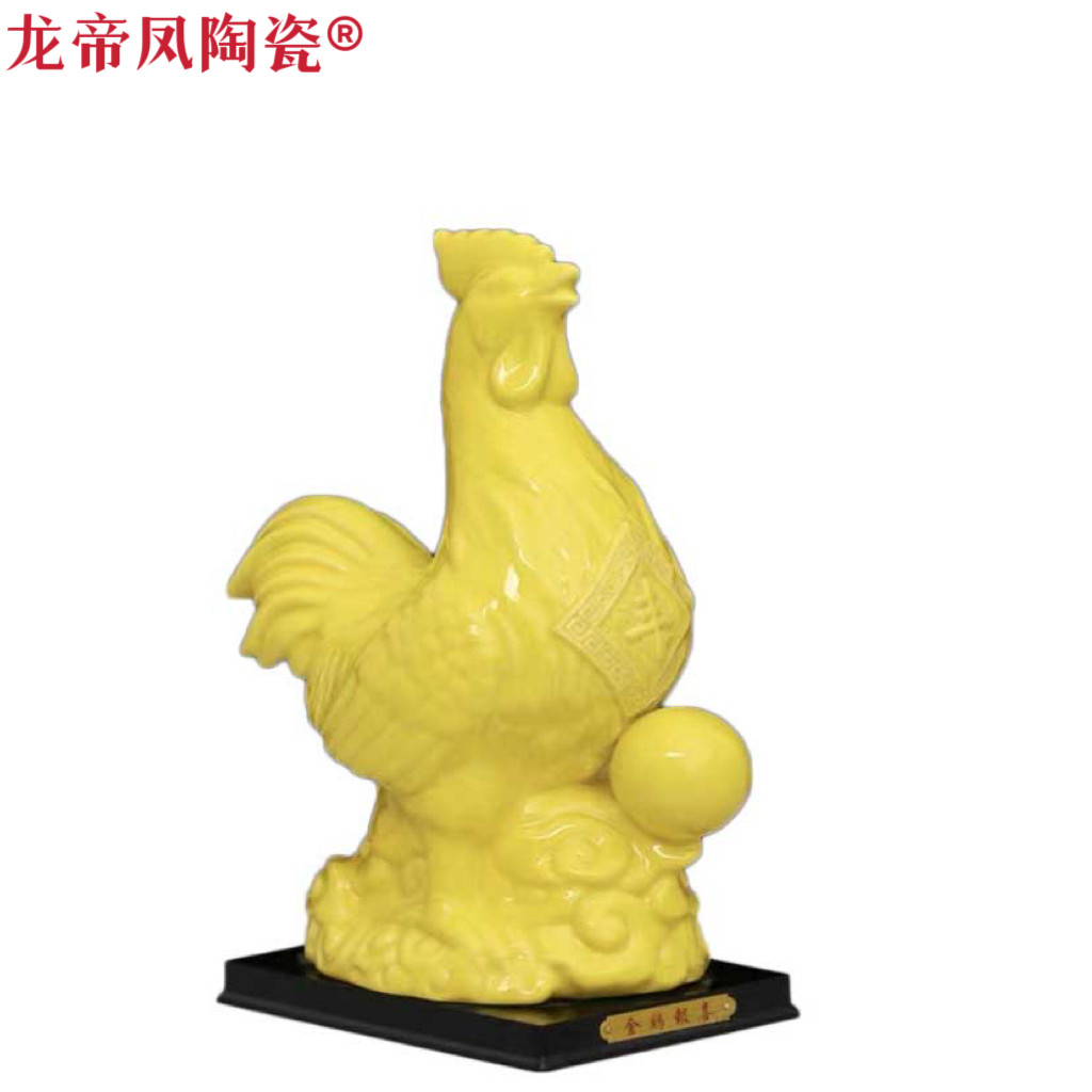 八年老店新品冲量陶瓷十二生肖招财鸡创意摆件摆设动物工艺礼品