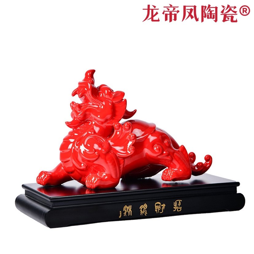 八年老店新品冲量中国红招财貔貅陶瓷摆件招财家居客厅装饰品风水