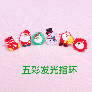 圣诞节装饰品儿童发光戒指电池创意指环节庆圣诞小玩具圣诞节礼物