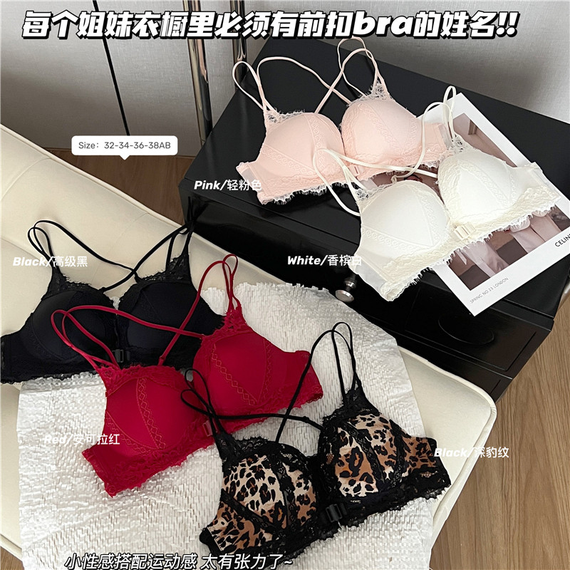 前扣式内衣女小胸聚拢显大性感蕾丝美背调整型无钢圈文胸罩细肩带