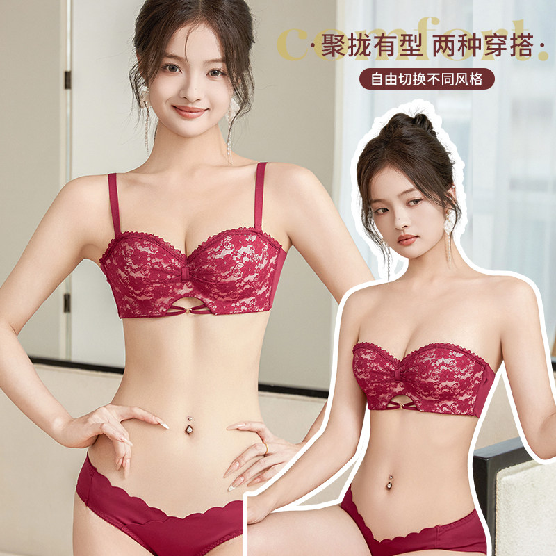 红色内衣女本命年结婚新娘小胸聚拢防下垂蕾丝文胸罩套装性感半杯,女士内衣/男士内衣/家居服,文胸,淘宝优惠券,粉丝福利购,淘宝优惠卷
